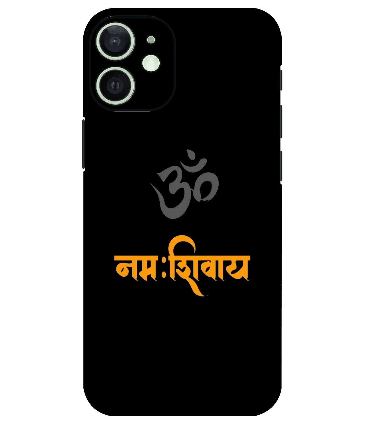 Image of a phone case featuring a mobile skin with a graphic design.