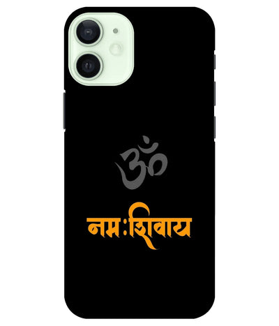 A product shot of a slim hard case with a colorful design.