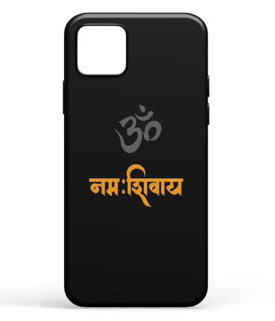 A front-on view of soft silicone phone case with a colorful design.