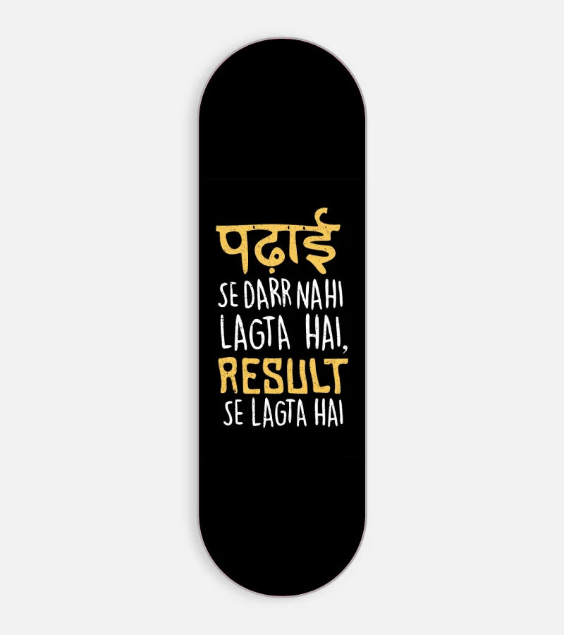 Padhai Se Dar Phone Grip Slider