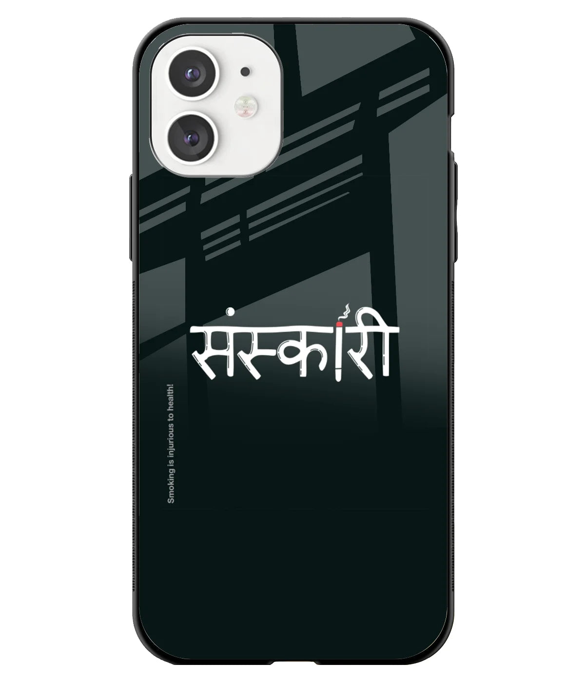 A front-on view of a glass phone case with a colorful design.