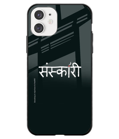 A front-on view of a glass phone case with a colorful design.