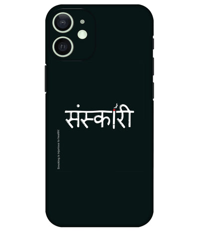 Image of a phone case featuring a mobile skin with a graphic design.