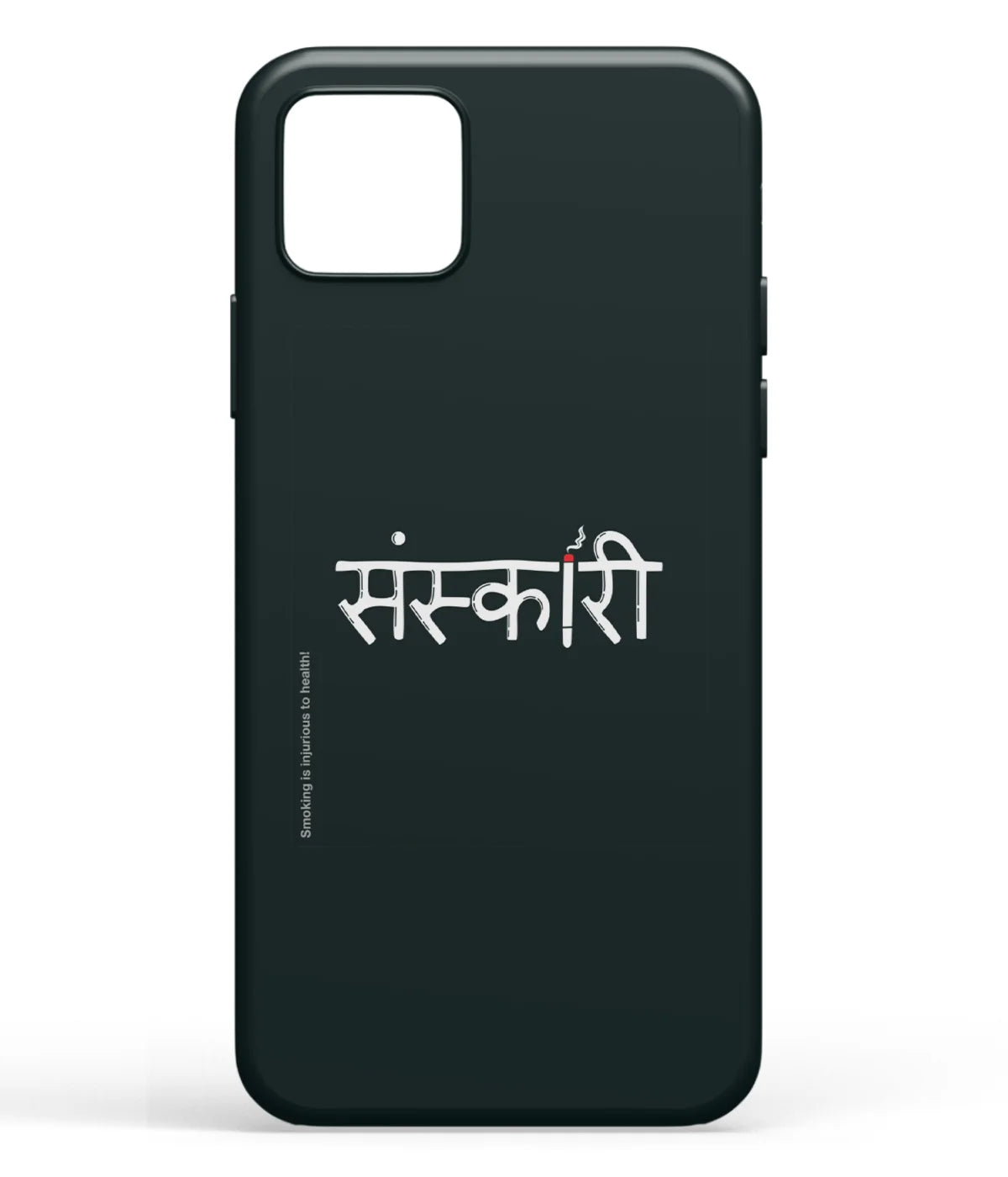 A front-on view of soft silicone phone case with a colorful design.