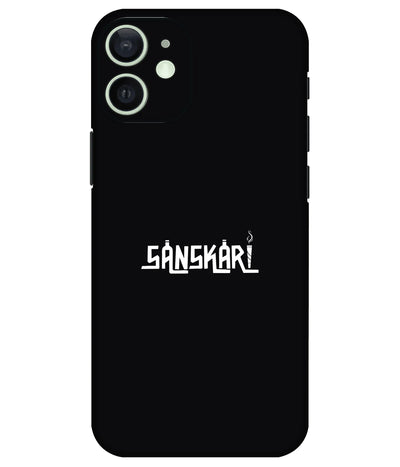 Image of a phone case featuring a mobile skin with a graphic design.