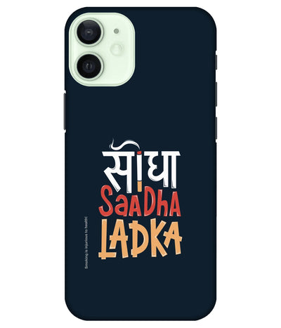 A product shot of a slim hard case with a colorful design.
