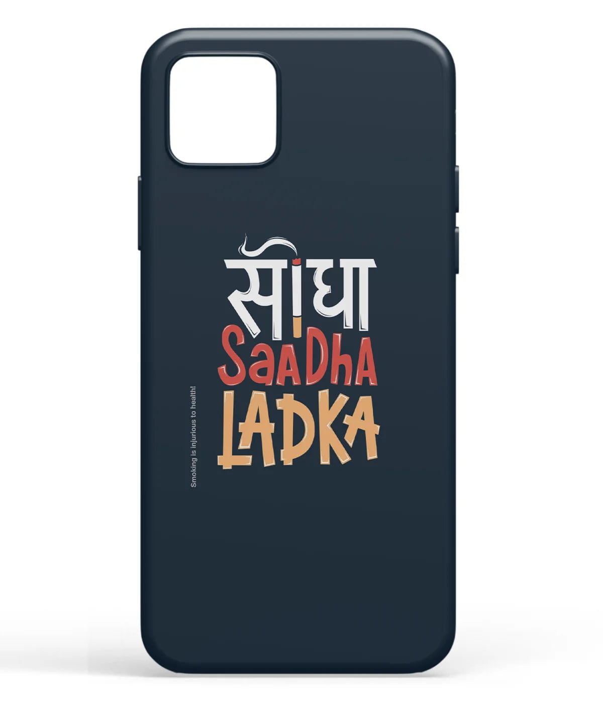 A front-on view of soft silicone phone case with a colorful design.