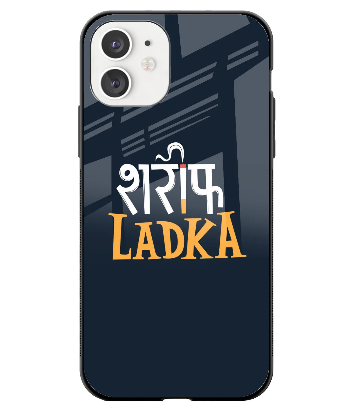 A front-on view of a glass phone case with a colorful design.