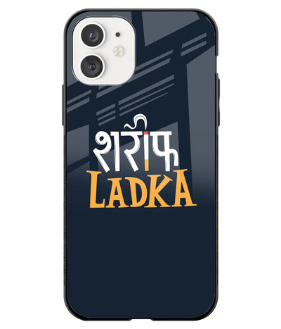 A front-on view of a glass phone case with a colorful design.