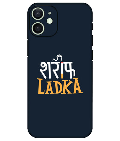 Image of a phone case featuring a mobile skin with a graphic design.