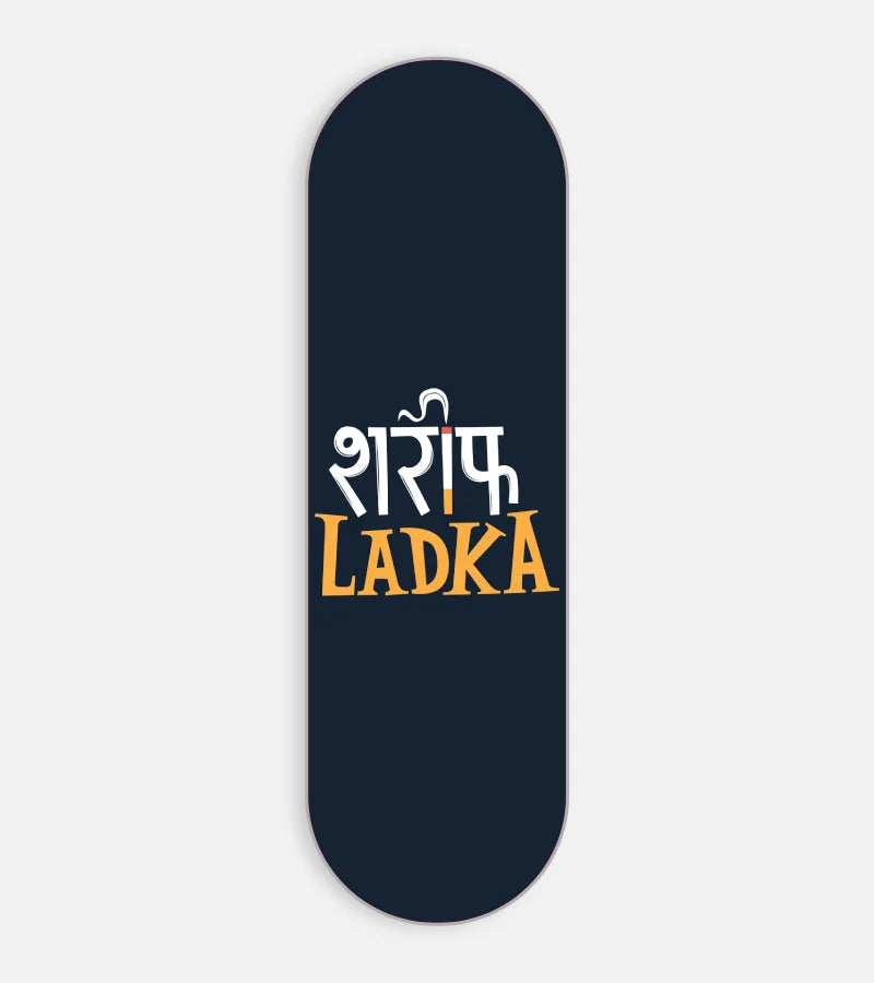 Shareef Ladka Phone Grip Slider