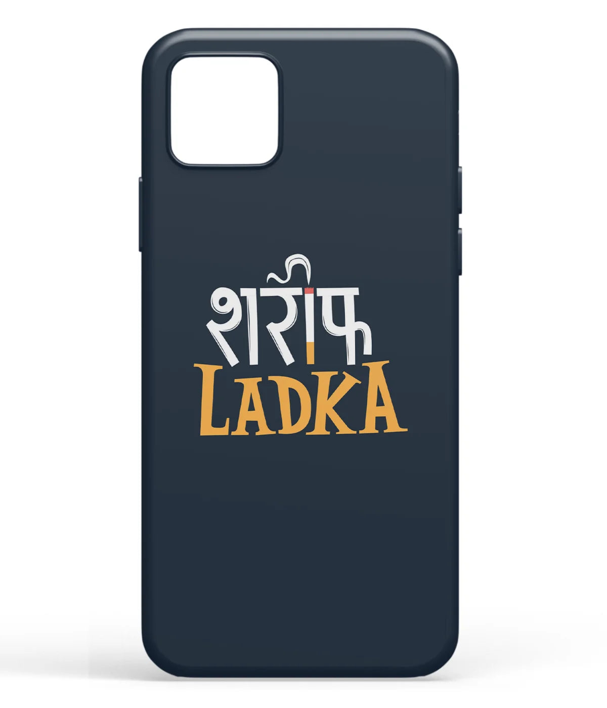 A front-on view of soft silicone phone case with a colorful design.