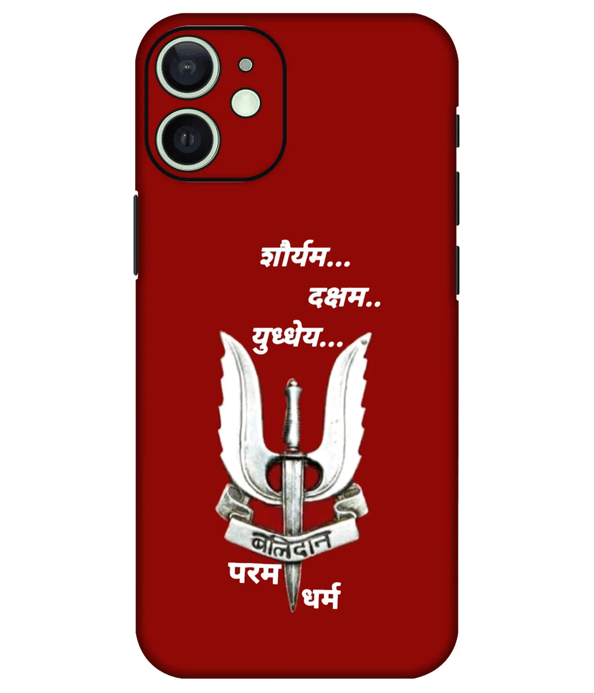 Image of a phone case featuring a mobile skin with a graphic design.