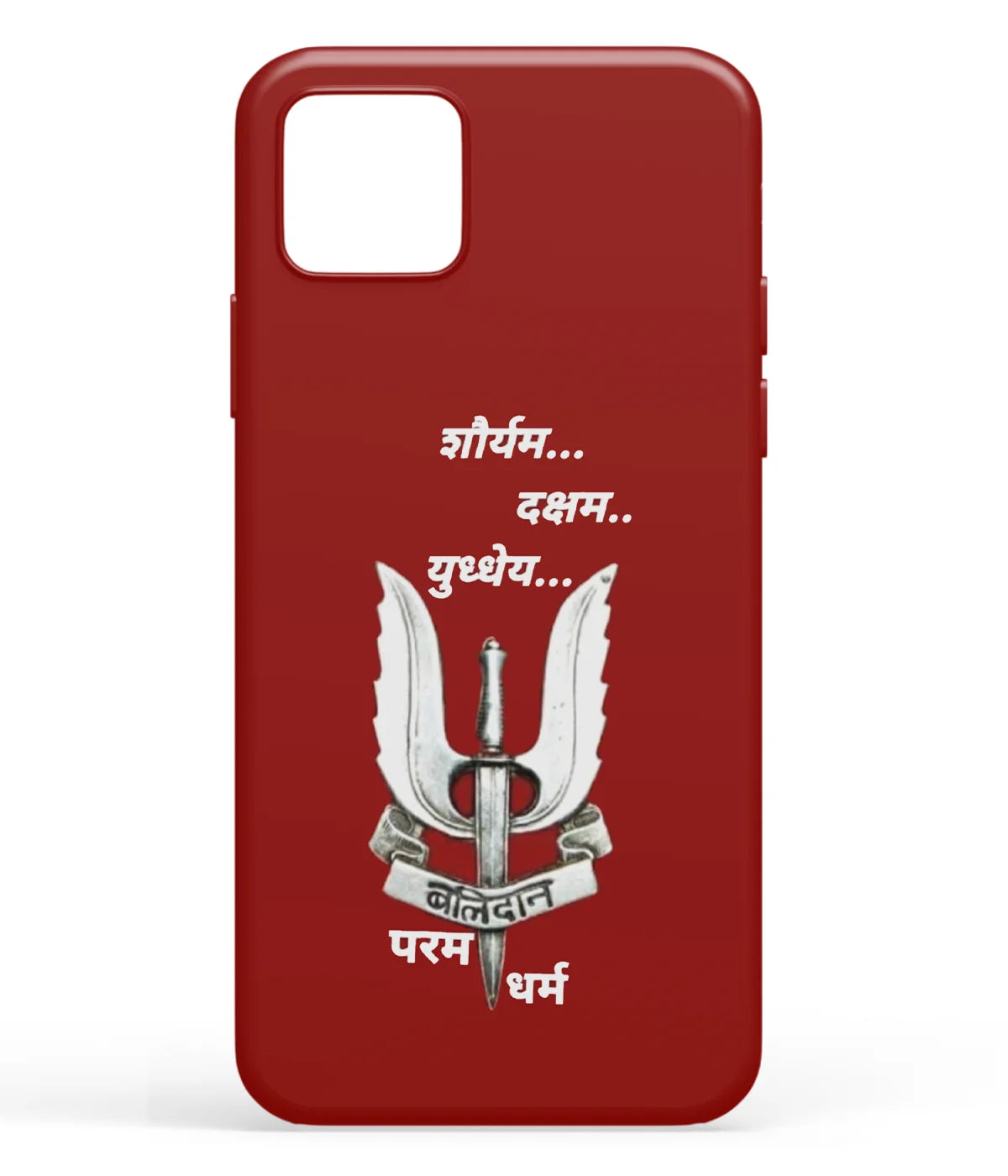 A front-on view of soft silicone phone case with a colorful design.