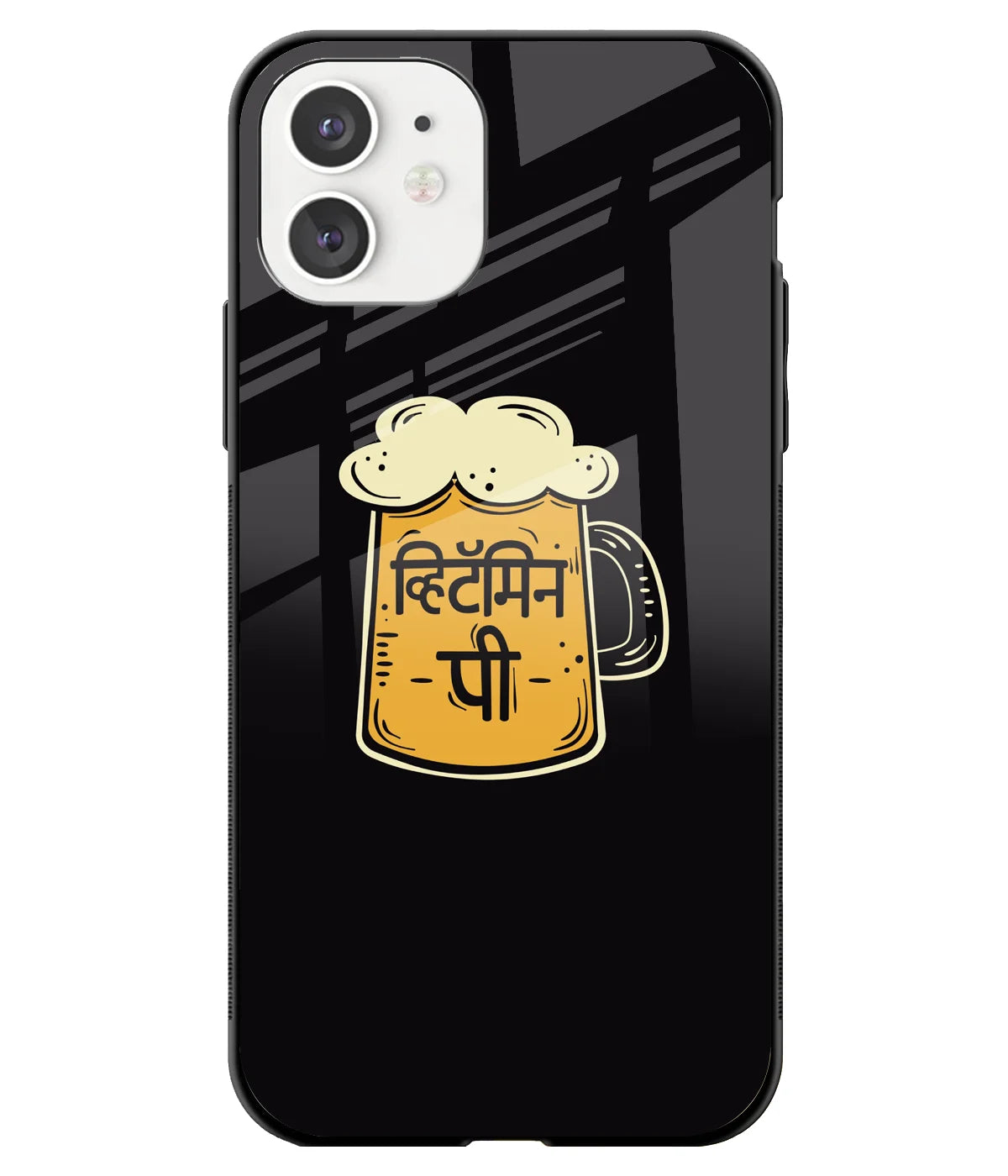 A front-on view of a glass phone case with a colorful design.