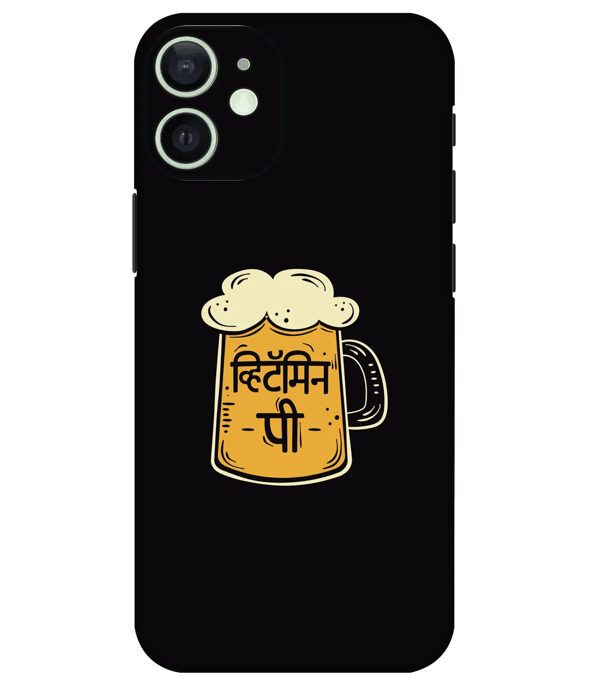 Image of a phone case featuring a mobile skin with a graphic design.