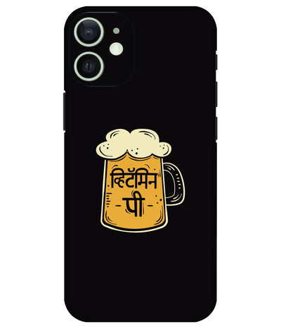 Image of a phone case featuring a mobile skin with a graphic design.