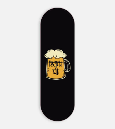 Mobile phone grip slider with a colorful design on a white background