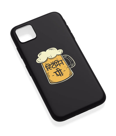 An angled view of a soft silicone case featuring a vibrant design.