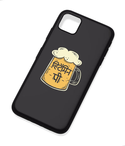 An angled view of a soft silicone case featuring a colorful design.