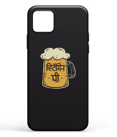 A front-on view of soft silicone phone case with a colorful design.