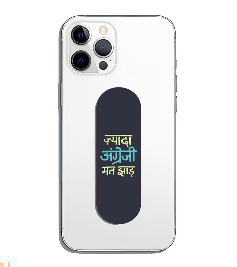 A phone grip slider applied to the back of a smartphone.