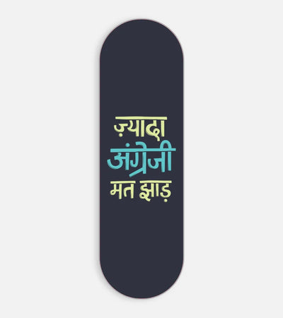 Mobile phone grip slider with a colorful design on a white background
