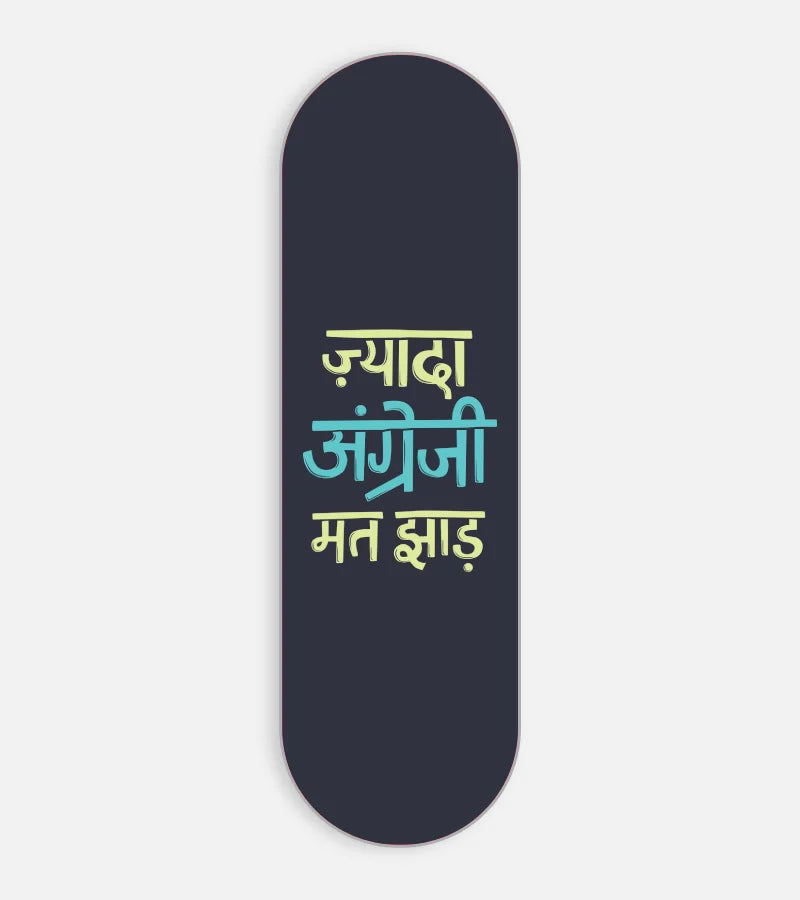 Zada Angregi Mat Jhad Phone Grip Slider