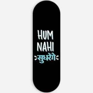 Hum Nahi Sudhrenge Phone Grip Slyder