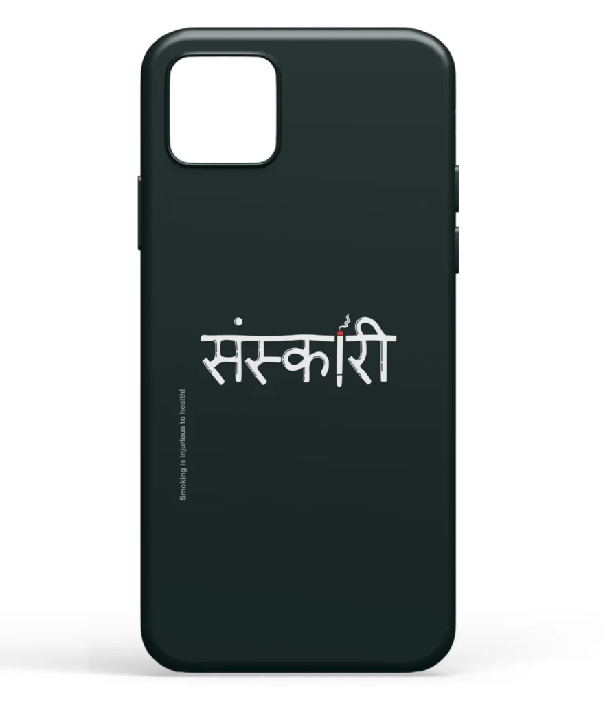 Sanskari Hindi Printed Soft Silicone Back Cover