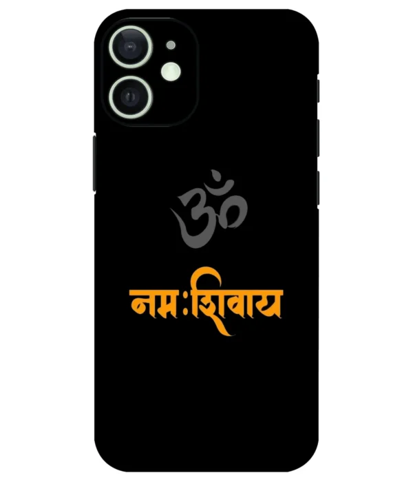 Om Namah Shivaya Black Printed Mobile Skin
