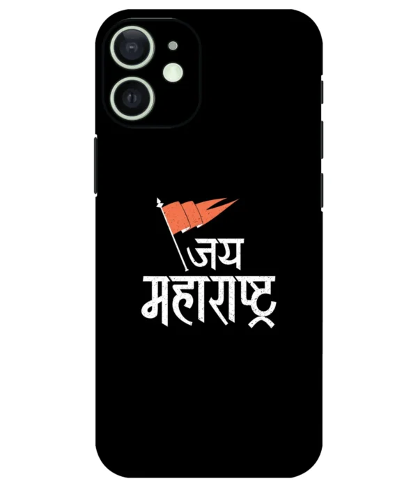 Jai Maharashtra Printed Mobile Skin
