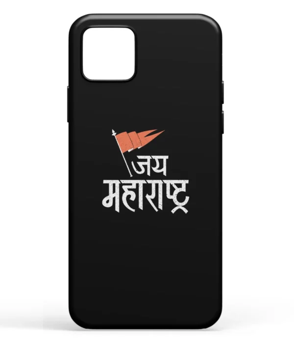 Jai Maharashtra Printed Soft Silicone Back Cover