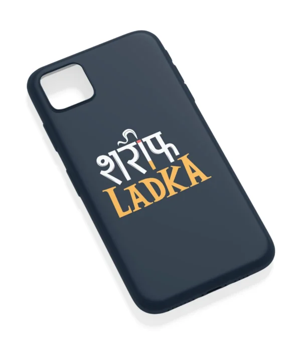 Shareef Ladka Printed Soft Silicone Back Cover